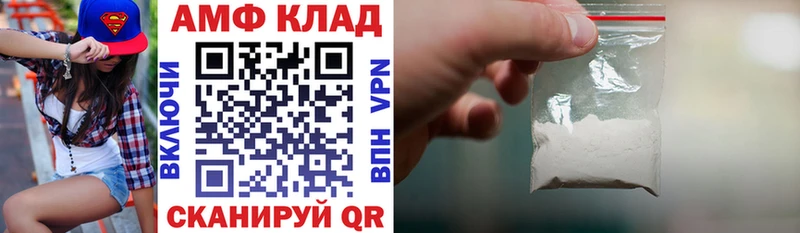 продажа наркотиков Яровое Amphetamine VHQ
