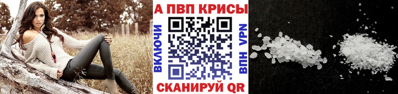 цены   Яровое  Alfa_PVP Crystall 