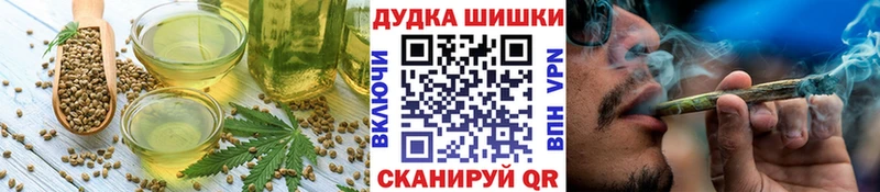 Еда ТГК марихуана  где можно купить наркотик  маркетплейс формула  Яровое 