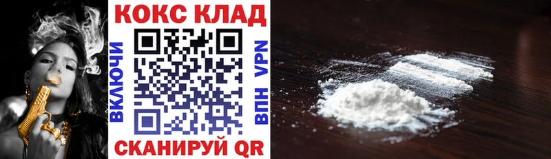 блэк спрут вход  Яровое  Кокаин Боливия 
