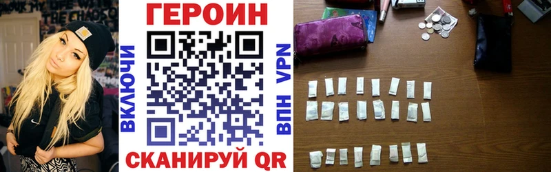 цена   Яровое  Героин хмурый 