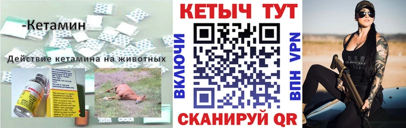 купить   Яровое  Кетамин VHQ 