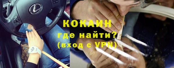 ALPHA PVP Абдулино