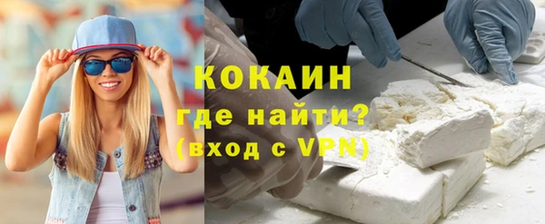 ALPHA PVP Абдулино
