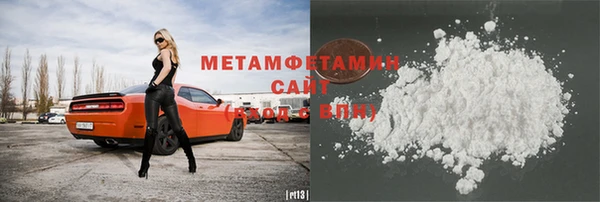 MDMA Premium VHQ Новокубанск