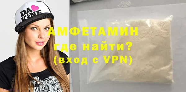 ALPHA PVP Абдулино