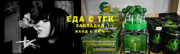таблы Нягань