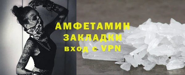 трава Абаза