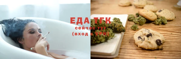 альфа пвп VHQ Абинск