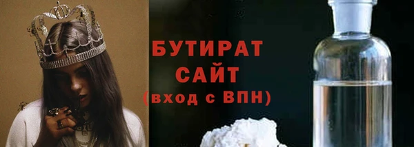 MDMA Premium VHQ Новокубанск