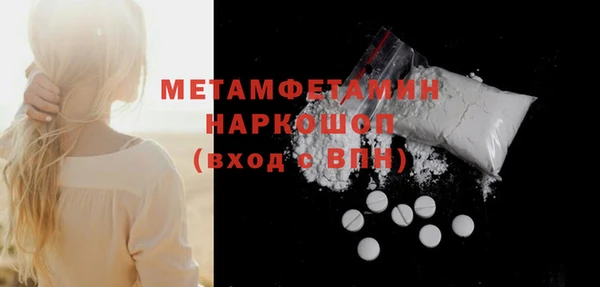 трава Абаза