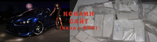 ALPHA PVP Абдулино
