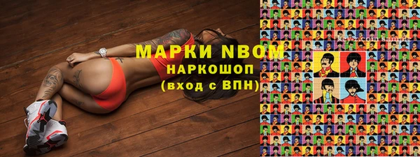 альфа пвп VHQ Абинск