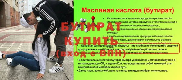 альфа пвп VHQ Абинск
