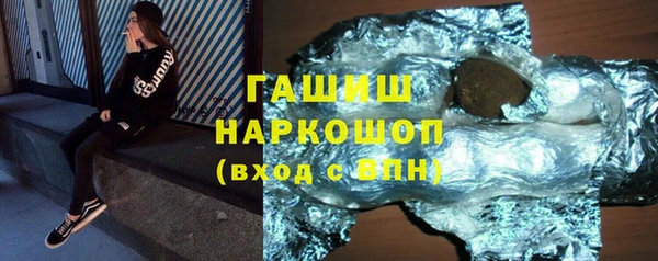 ALPHA PVP Абдулино