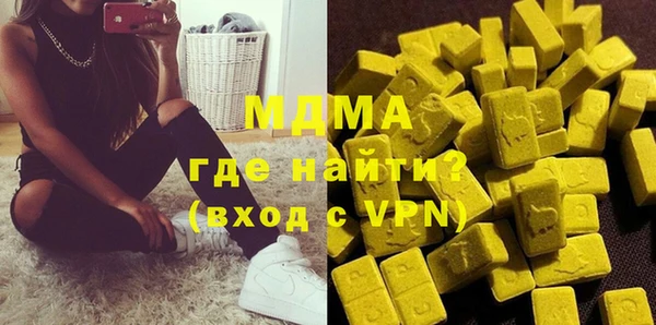 альфа пвп VHQ Абинск