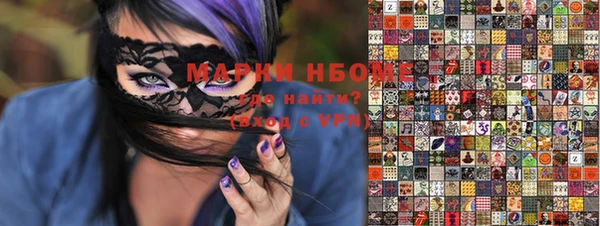 трава Абаза