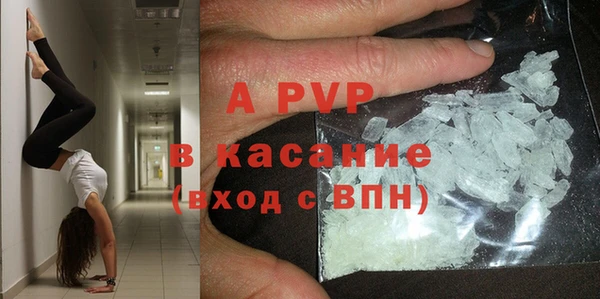 альфа пвп VHQ Абинск