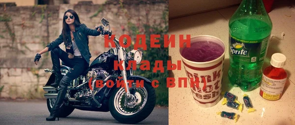 герыч Няндома