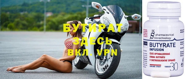 MDMA Premium VHQ Новокубанск