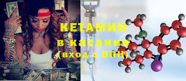 альфа пвп VHQ Абинск