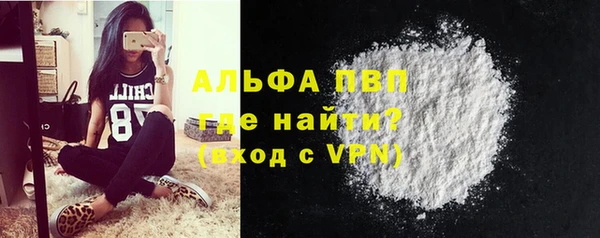 альфа пвп VHQ Абинск