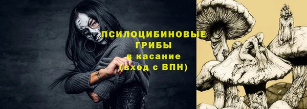 альфа пвп VHQ Абинск