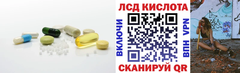 Лсд 25 экстази ecstasy  Яровое 