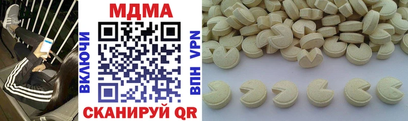 МДМА молли  Яровое 