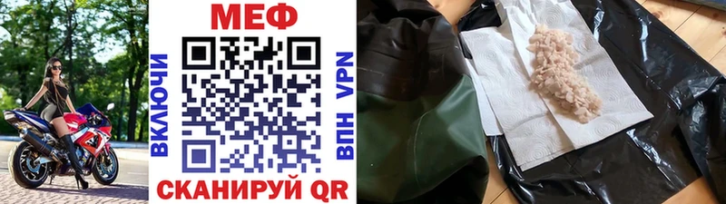 МЯУ-МЯУ мяу мяу  мега ссылки  Яровое 