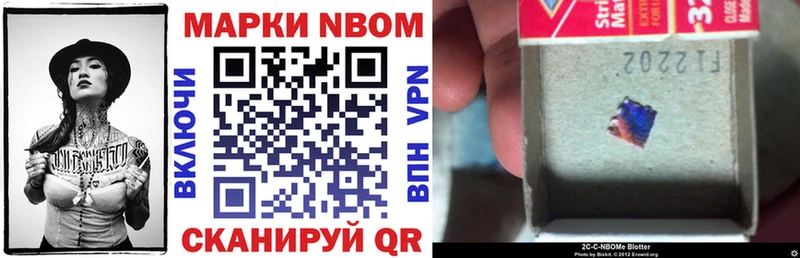 наркошоп  mega как зайти  Марки N-bome 1,5мг  Яровое 