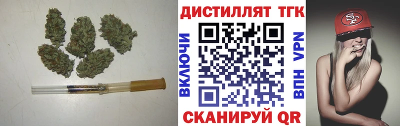 закладка  Яровое  Дистиллят ТГК вейп с тгк 